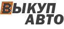 Автовыкуп VIP