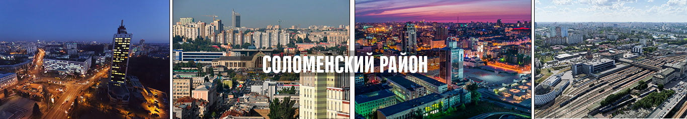 Автовыкуп Соломенка