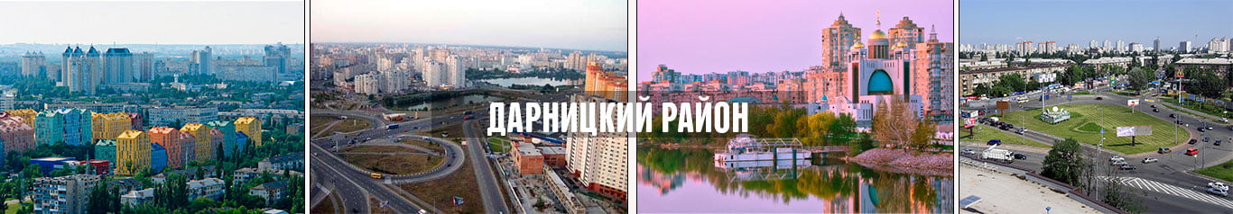 Автовыкуп дарница