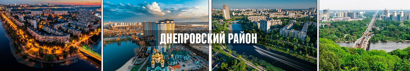 Автовыкуп Днепровский район