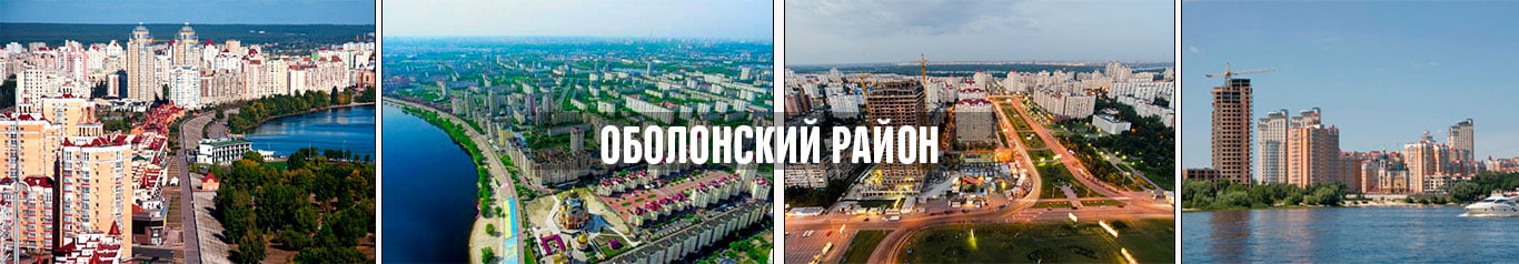 Автовыкуп Оболонь