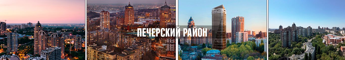 Автовыкуп Печерск