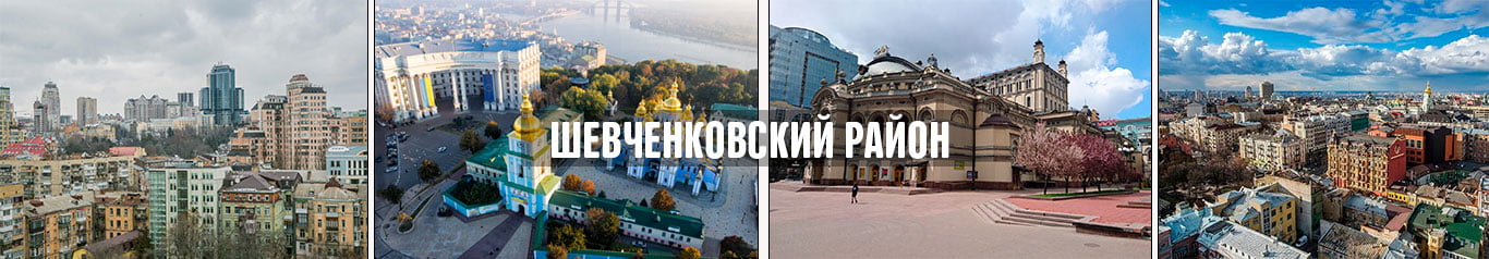 Автовыкуп Шевченковский район